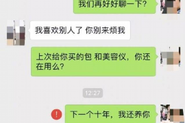 靖边要账公司更多成功案例详情